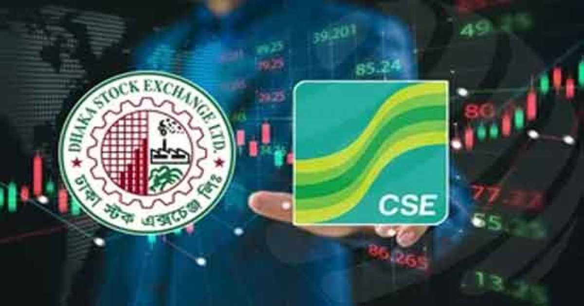 বিভিন্ন ধরনের বন্ডে সংশোধনী আনতে যাচ্ছে বিএসইসি