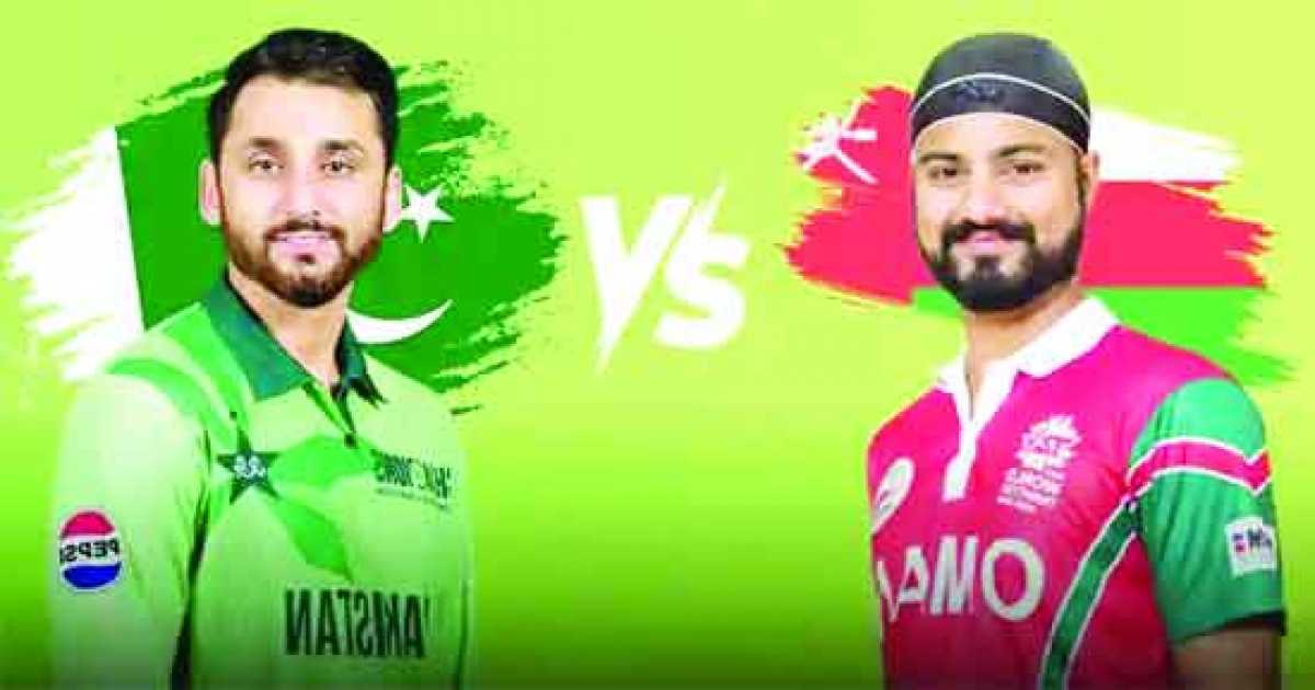 পাকিস্তান-ওমান মুখোমুখি শুক্রবার