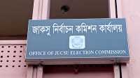 ছবি