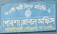 ছবি