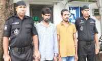ছবি