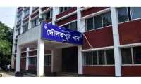 ছবি