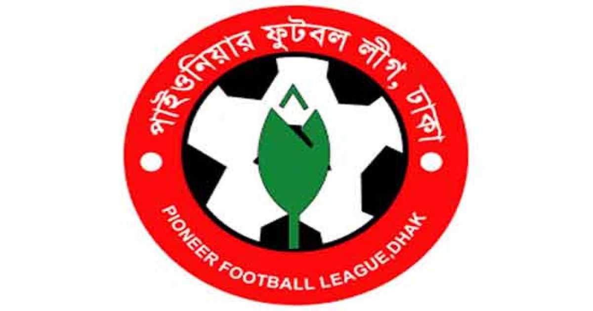 পাইওনিয়ার লীগ কমিটিতে ফ্যাসিস্ট ও স্বজনপ্রীতির অভিযোগ