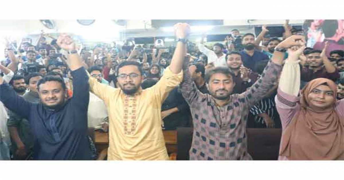 অব্যবস্থাপনায়  প্রশ্নবিদ্ধ নির্বাচনে জাকসুতেও অধিকাংশ শিবির, তবে ভিপি স্বতন্ত্র সাবেক ছাত্রলীগ
