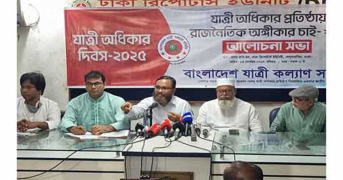 ১১ বছরে সড়ক দুর্ঘটনায় নিহত ‘৮৬ হাজারের বেশি’
