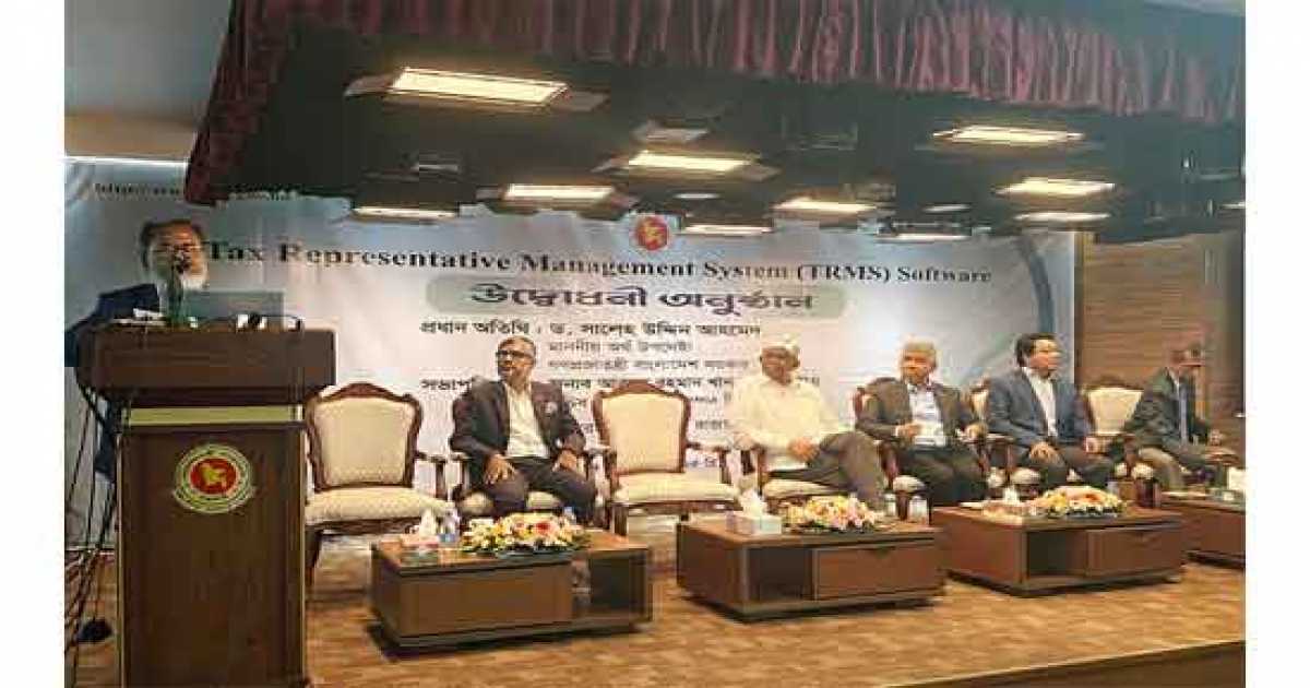 অনলাইনে আয়কর রিটার্ন জমার  সফটওয়্যার চালু করলো এনবিআর