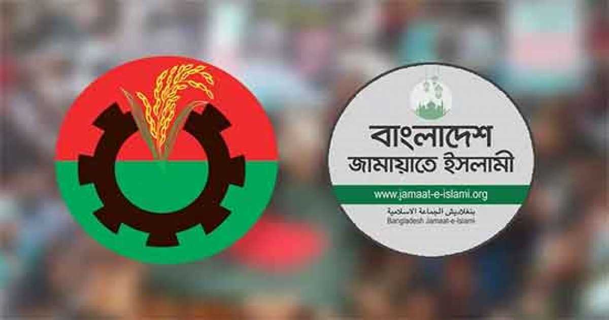 অবৈধ বালু ভাগাভাগি,  জামায়াত ও বিএনপি  নেতাদের লিখিত  সমঝোতা চুক্তি
