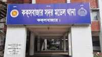 ছবি