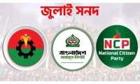 ছবি