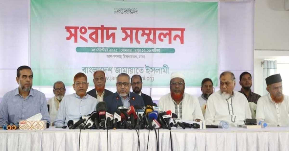 জুলাই সনদের ভিত্তিতে নির্বাচনসহ পাঁচ দফা দাবিতে জামায়াতের তিন দিনের বিক্ষোভ কর্মসূচি ঘোষণা
