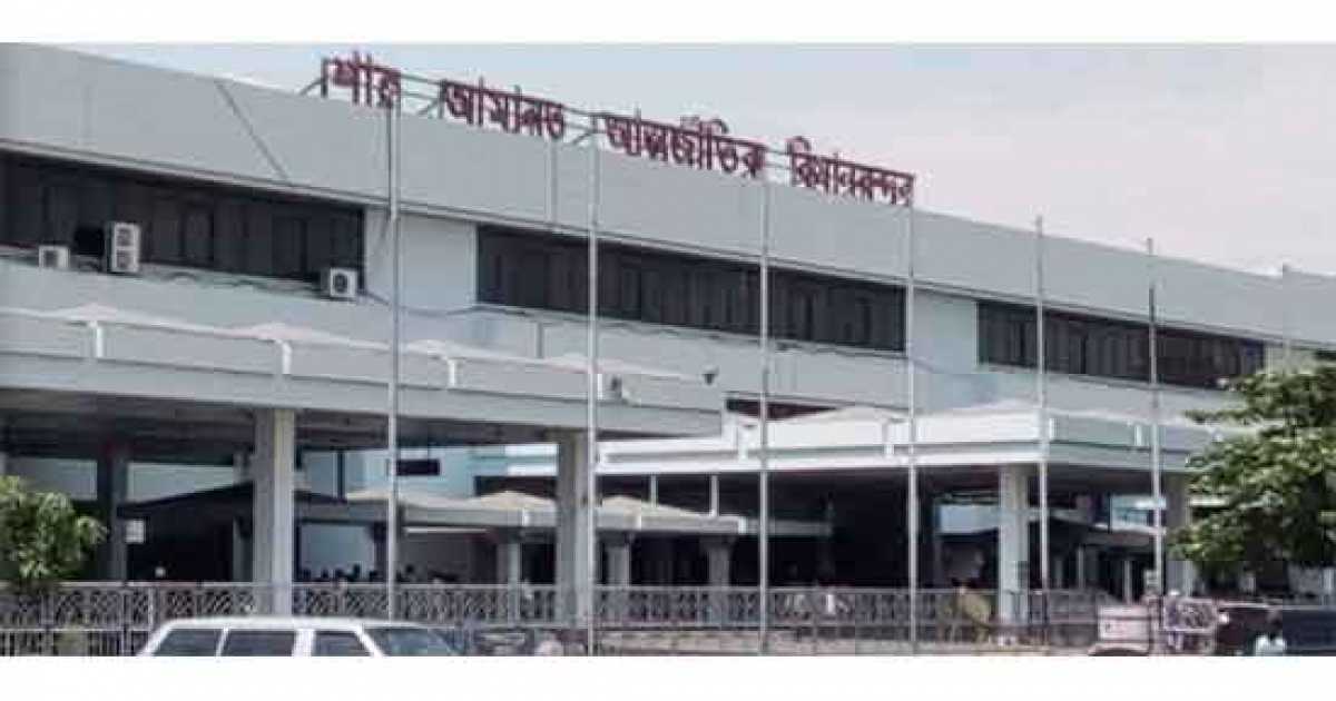 এবার রেকর্ড রাজস্ব আয়  চট্টগ্রাম বিমানবন্দরে
