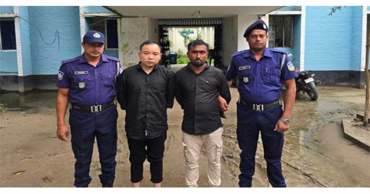 কেন্দুয়া থেকে তিন নারীকে চীনে পাচারের চেষ্টা, আটক ২