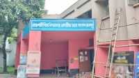 ছবি