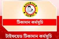 ছবি