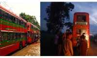 ছবি
