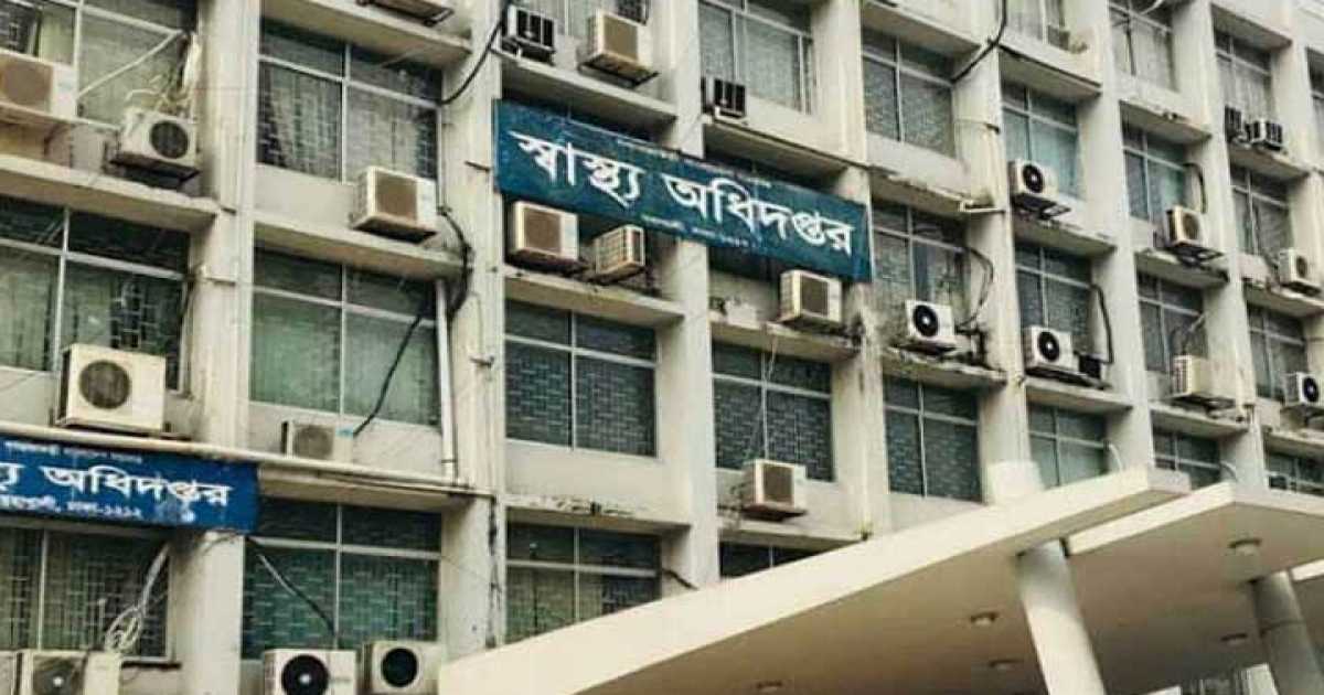 স্বাস্থ্য অধিদপ্তরে অতিরিক্ত মহাপরিচালকদের দপ্তর বদল, একজনকে ওএসডি