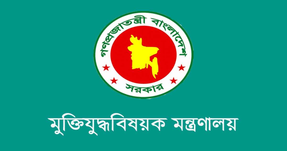ভুয়া প্রমাণিত হলে জুলাই যোদ্ধাদের তালিকা থেকে বাদ দিয়ে গেজেট প্রকাশের নির্দেশ