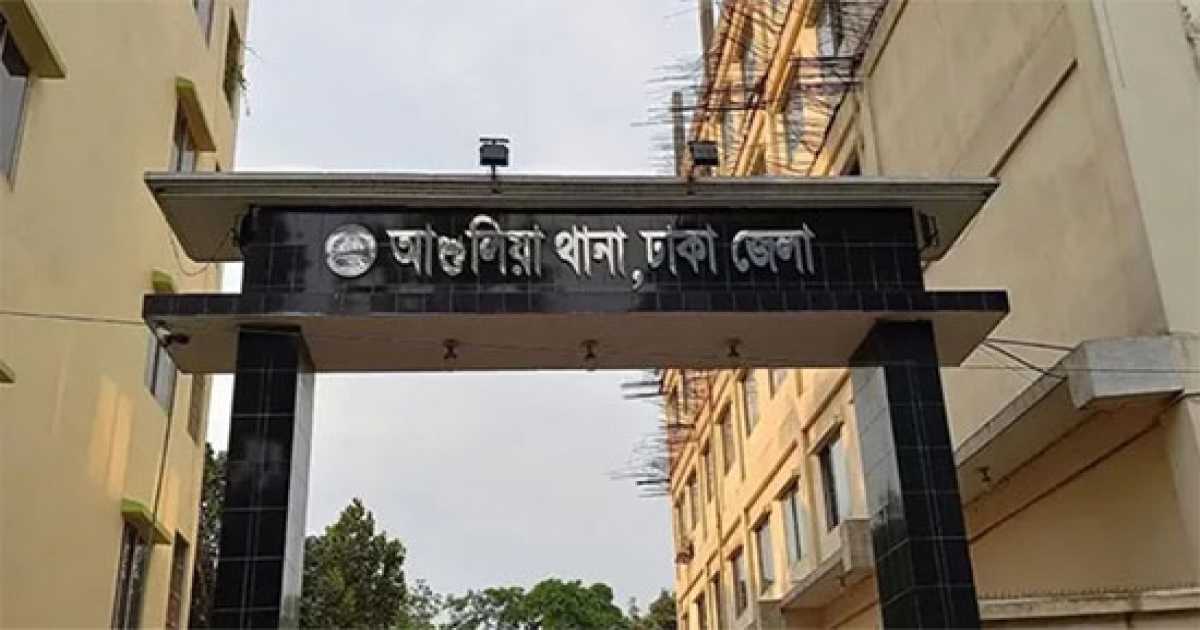 আশুলিয়ায় গুলিবিদ্ধ যুবককের মরদেহ উদ্ধার