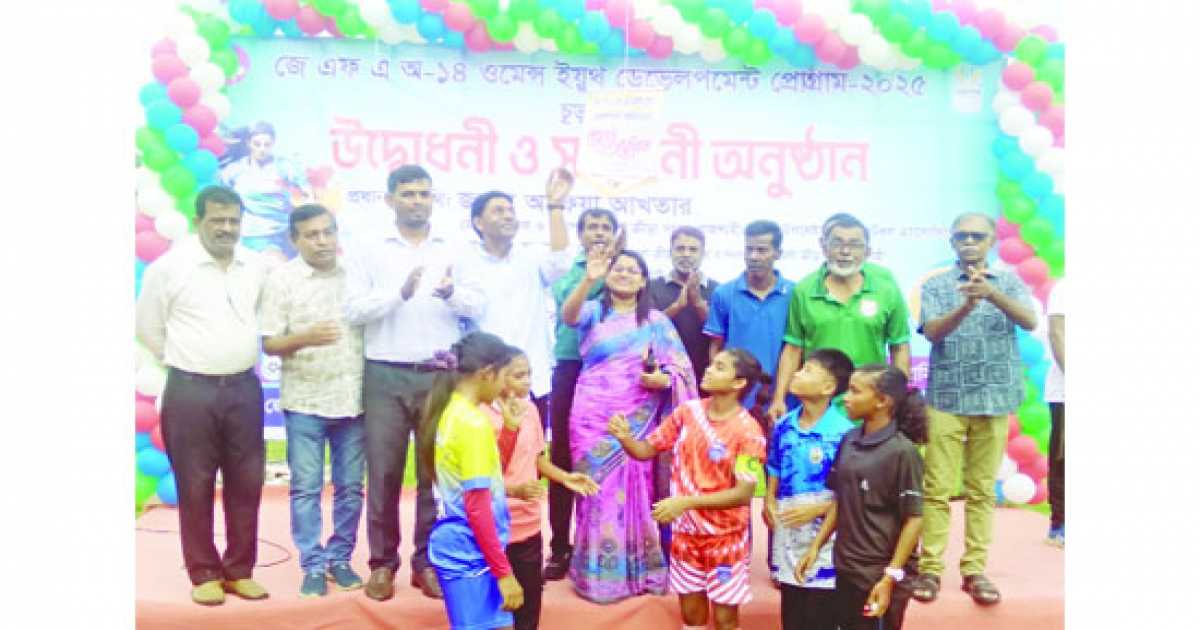 উদ্বোধনী দিনে সাগরিকা  ও মনির হ্যাটট্রিক