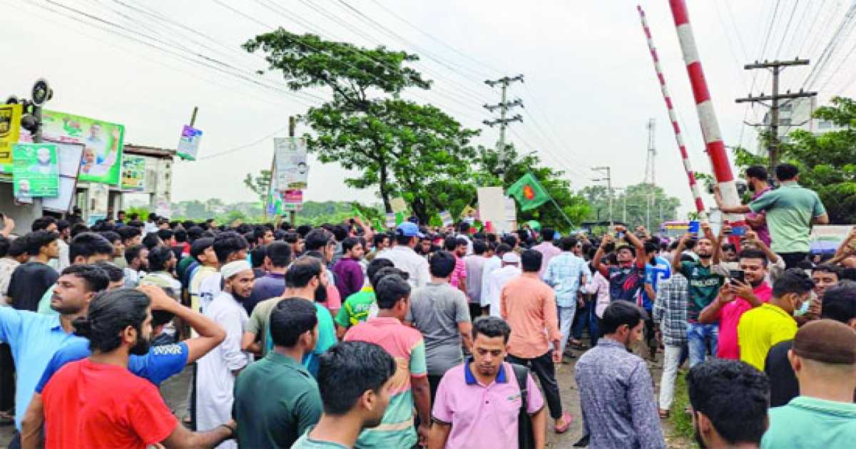 গাজীপুরে ডিপ্লোমা ইঞ্জিনিয়ারদের রেলপথ অবরোধ, বিক্ষোভ