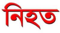 ছবি