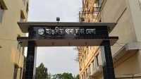 ছবি