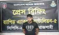 ছবি