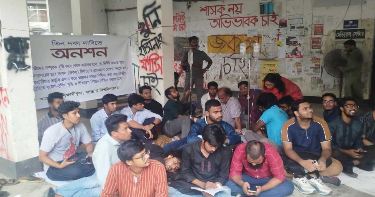 জগন্নাথ: নির্বাচনসহ ৩ দাবিতে ৪ জনের অনশনে ৩ জন অসুস্থ