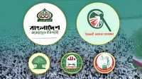 ছবি