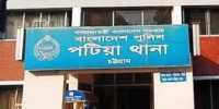 ছবি
