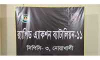ছবি