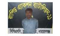 ছবি