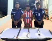 ছবি