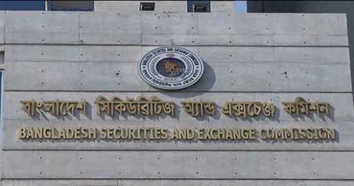 লাভেলোর শেয়ার কারসাজি ঠেকাতে তিন বিও অ্যাকাউন্টে লেনদেন স্থগিত