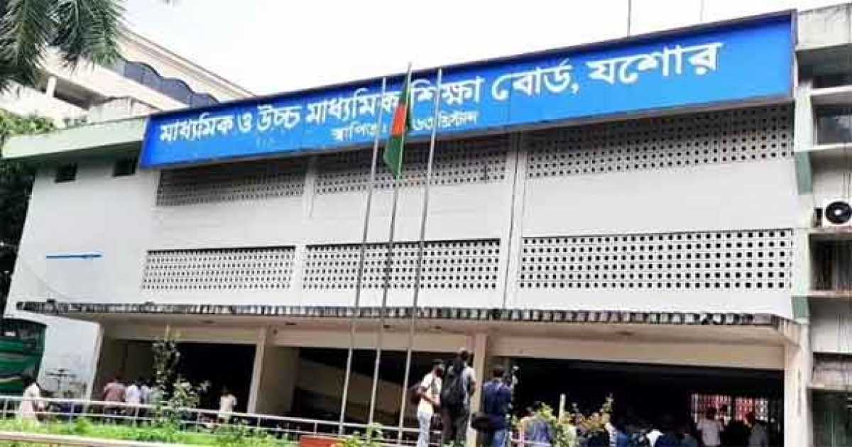 এসএসসি পরীক্ষায় ১৪০টি ভেন্যু কেন্দ্রের সবগুলোই বাতিল করছে যশোর বোর্ড