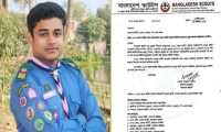 ছবি