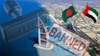 ছবি