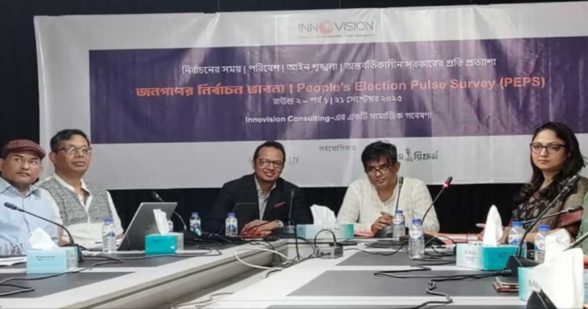 জনগণের নির্বাচন ভাবনা জরিপ: ভোটে আগ্রহ ৯৪ শতাংশের, পিআর পদ্ধতি অজ্ঞাত ৫৬ শতাংশ
