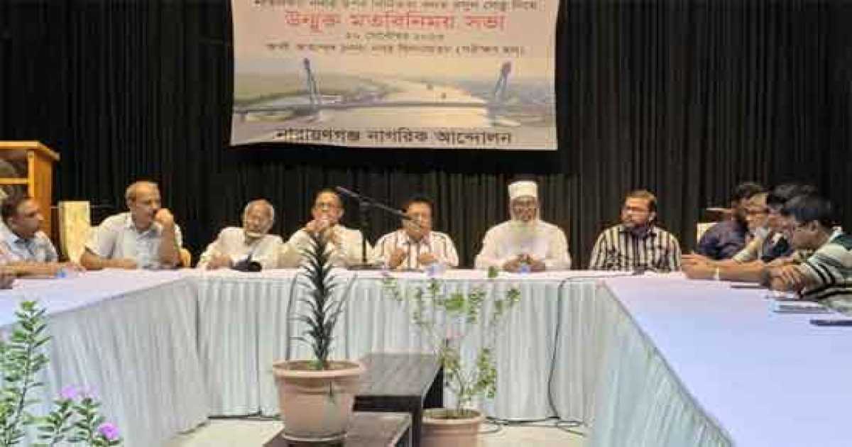 সেতু চাই, ভোগান্তি নয়