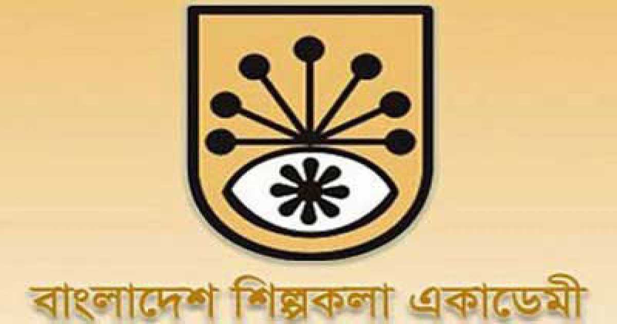 মহাপরিচালকের পাশাপাশি শিল্পকলায় চার পরিচালক নিয়োগ