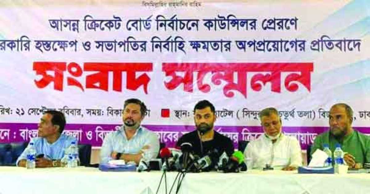 বিসিবি নির্বাচনে হস্তক্ষেপ করা হচ্ছে, অভিযোগ তামিম ইকবালের