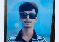 ছবি