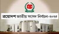 ছবি