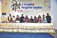 ছবি
