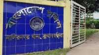 ছবি