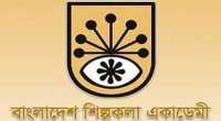 ছবি
