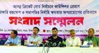 ছবি