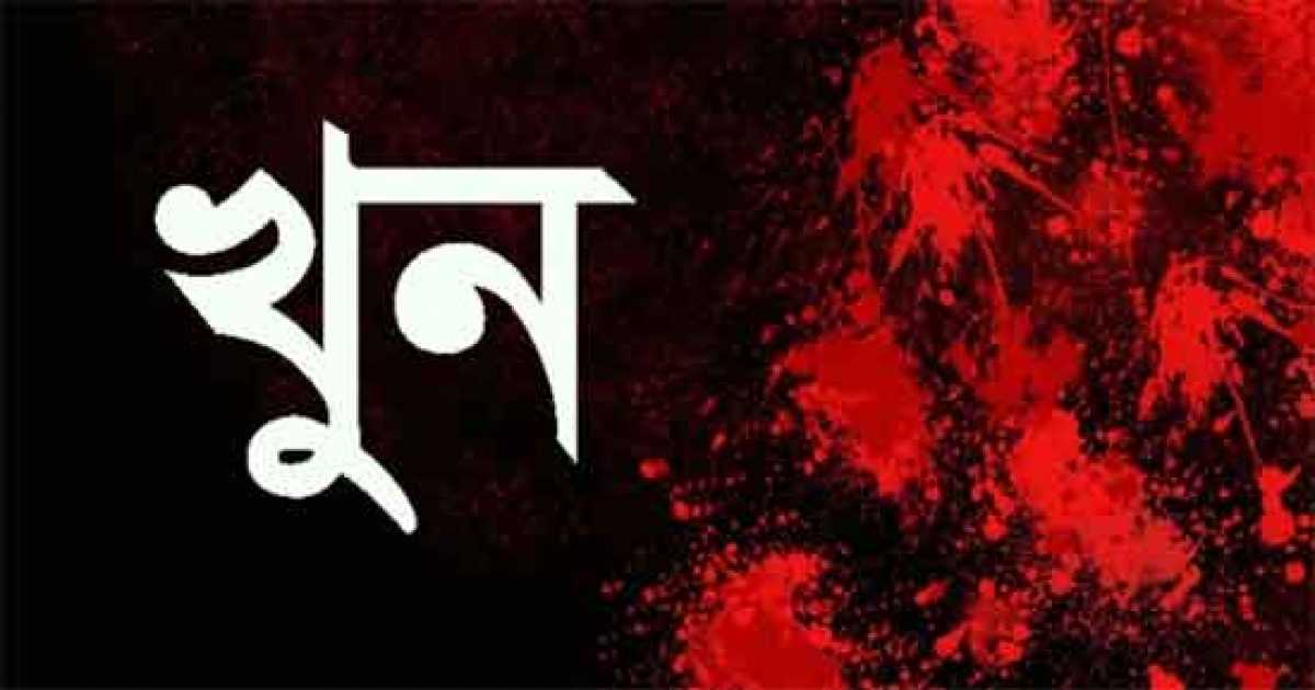 চুনারুঘাটে জমি সংক্রান্ত বিরোধে যুবক খুন