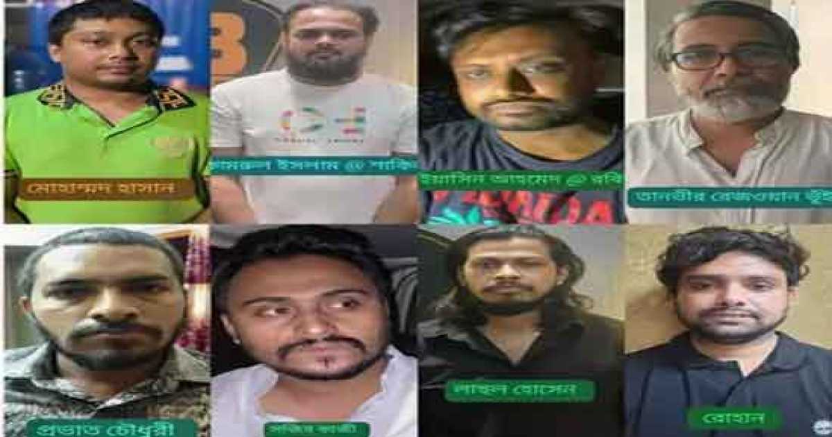 কার্যক্রম নিষিদ্ধ আওয়ামী লীগের অঙ্গসংগঠনের আট নেতাকর্মী গ্রেপ্তার
