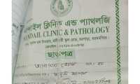 ছবি